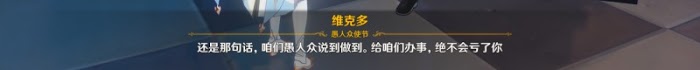 原神 (Genshin Impact) 等量交換任務攻略
