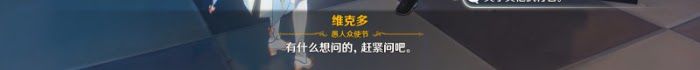 原神 (Genshin Impact) 等量交換任務攻略