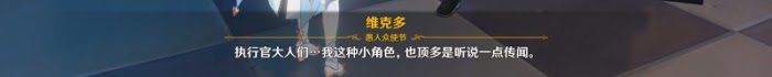 原神 (Genshin Impact) 等量交換任務攻略