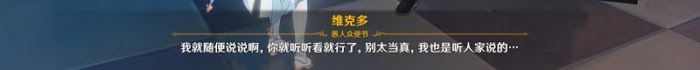 原神 (Genshin Impact) 等量交換任務攻略