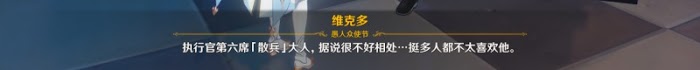 原神 (Genshin Impact) 等量交換任務攻略