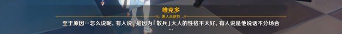 原神 (Genshin Impact) 等量交換任務攻略