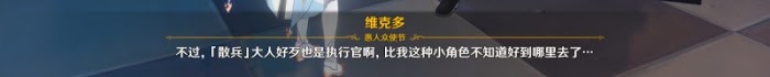 原神 (Genshin Impact) 等量交換任務攻略