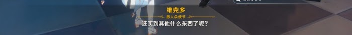 原神 (Genshin Impact) 等量交換任務攻略