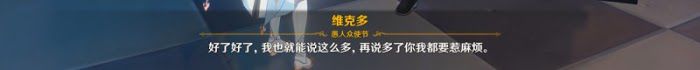 原神 (Genshin Impact) 等量交換任務攻略