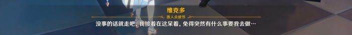 原神 (Genshin Impact) 等量交換任務攻略