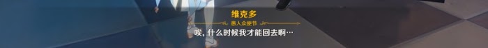 原神 (Genshin Impact) 等量交換任務攻略
