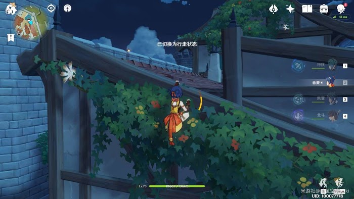 原神 (Genshin Impact) 慕風蘑菇取得地點分享