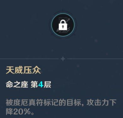 原神 (Genshin Impact) 七七玩法心得與隊伍搭配推薦