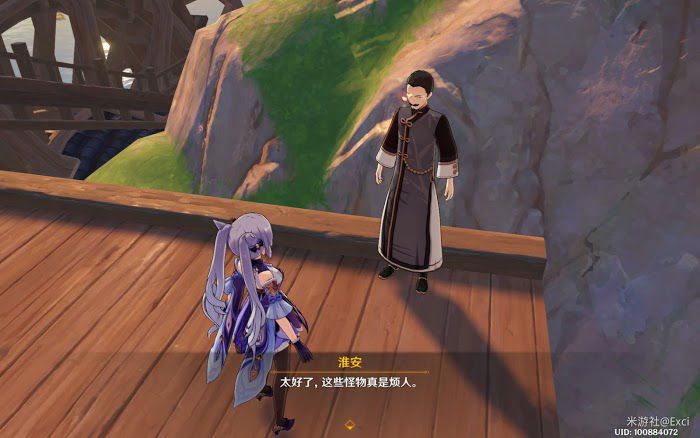 原神 (Genshin Impact) 更上一層樓成就達成方法介紹