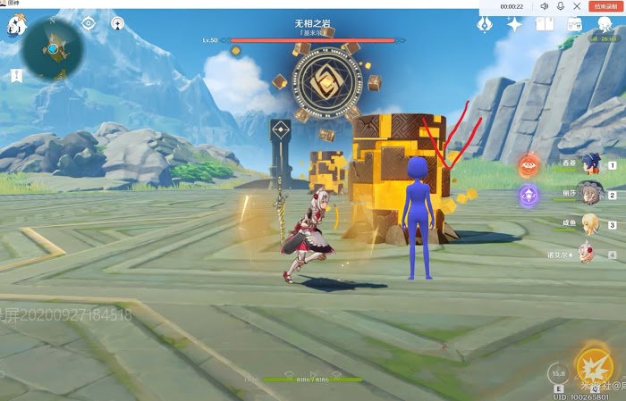 原神 (Genshin Impact) 無相之岩四星基礎角色零課打法