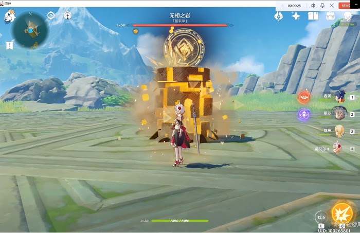 原神 (Genshin Impact) 無相之岩四星基礎角色零課打法