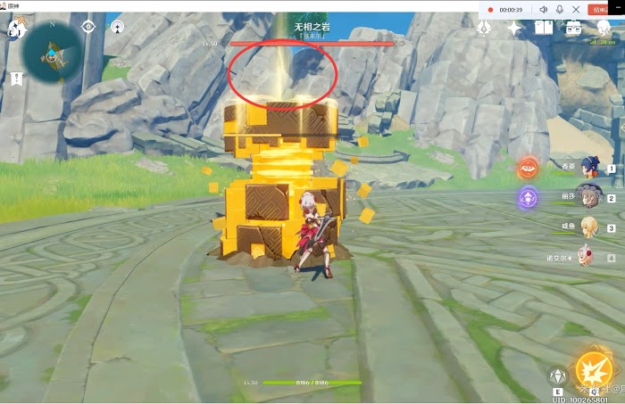 原神 (Genshin Impact) 無相之岩四星基礎角色零課打法