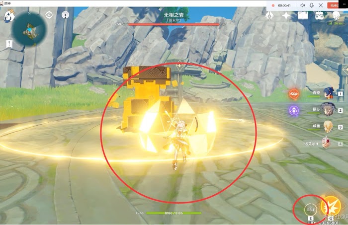 原神 (Genshin Impact) 無相之岩四星基礎角色零課打法