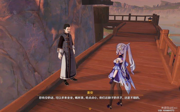原神 (Genshin Impact) 更上一層樓成就達成方法介紹
