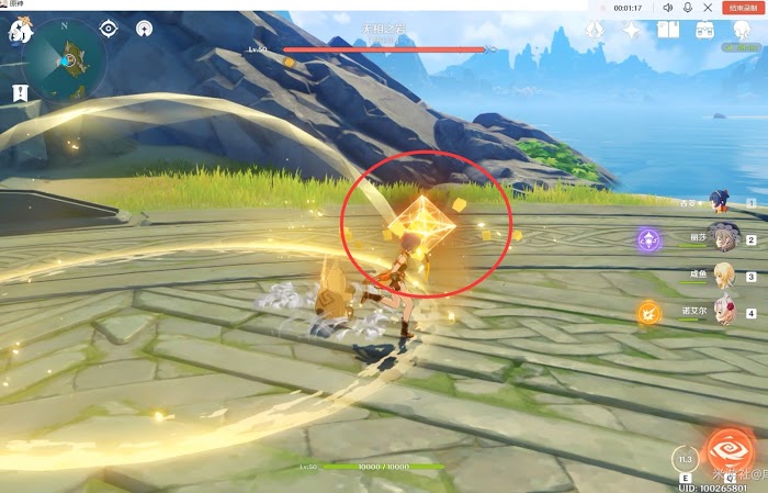 原神 (Genshin Impact) 無相之岩四星基礎角色零課打法