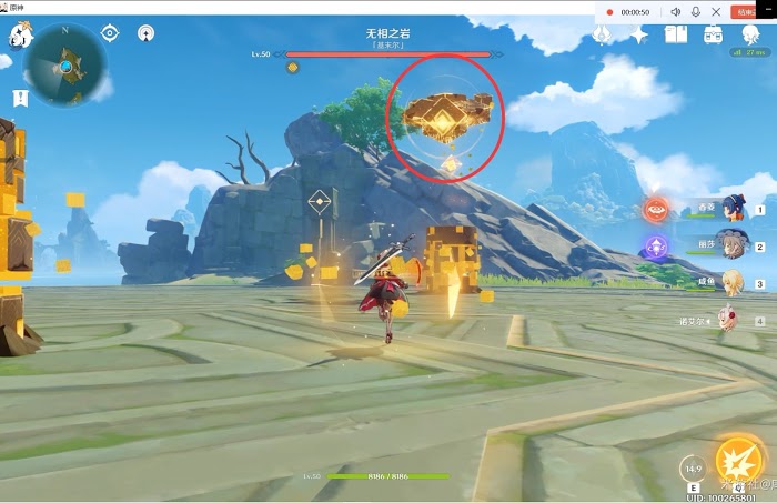 原神 (Genshin Impact) 無相之岩四星基礎角色零課打法