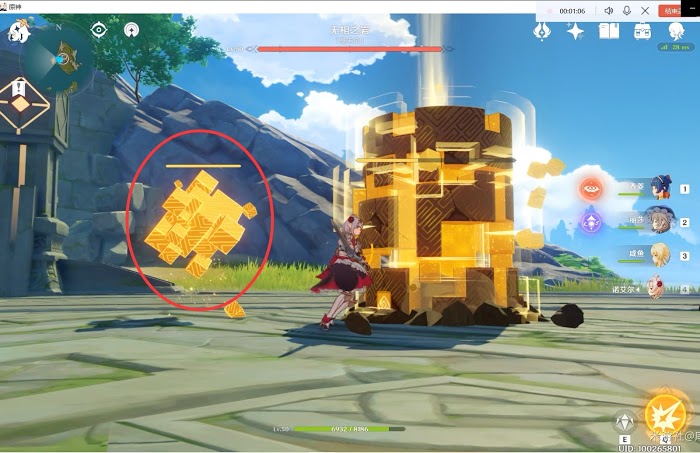 原神 (Genshin Impact) 無相之岩四星基礎角色零課打法