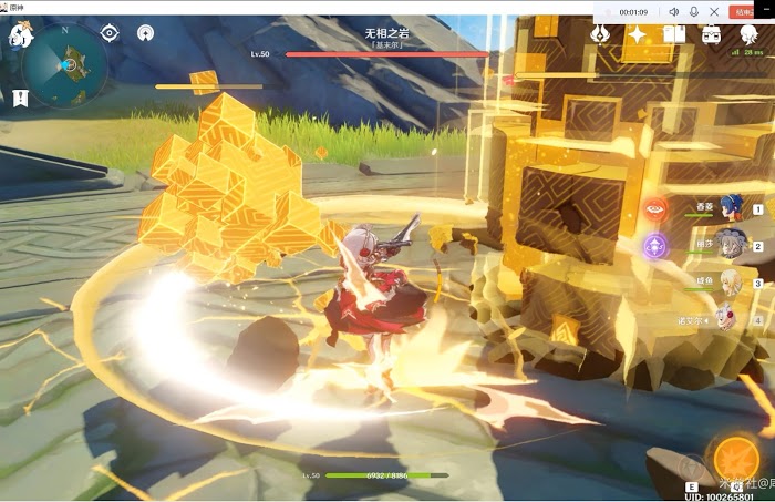 原神 (Genshin Impact) 無相之岩四星基礎角色零課打法