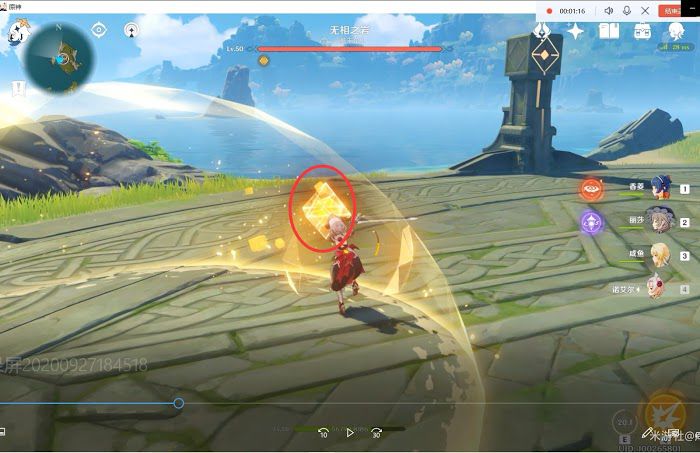 原神 (Genshin Impact) 無相之岩四星基礎角色零課打法