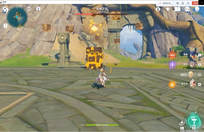 原神 (Genshin Impact) 無相之岩四星基礎角色零課打法