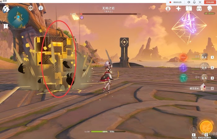 原神 (Genshin Impact) 無相之岩四星基礎角色零課打法
