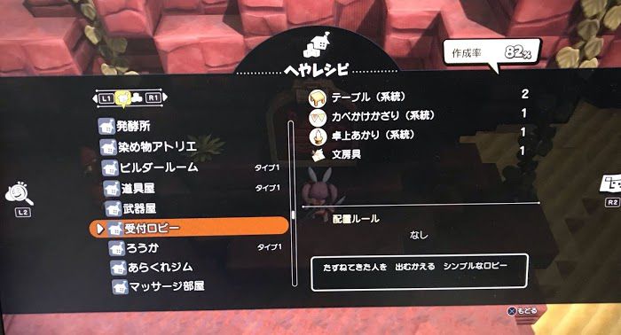 勇者鬥惡龍 創世小玩家 2 破壞神席德與空蕩島 全開拓支線任務攻略