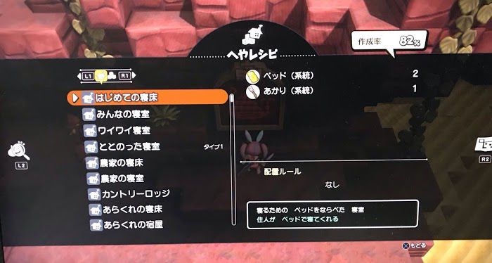 勇者鬥惡龍 創世小玩家 2 破壞神席德與空蕩島 全開拓支線任務攻略