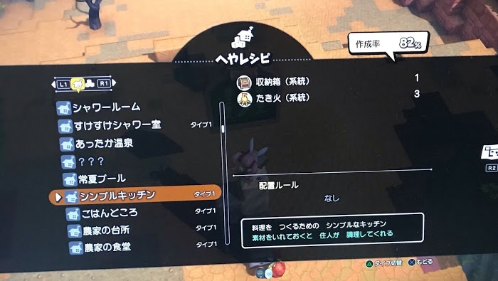 勇者鬥惡龍 創世小玩家 2 破壞神席德與空蕩島 全開拓支線任務攻略