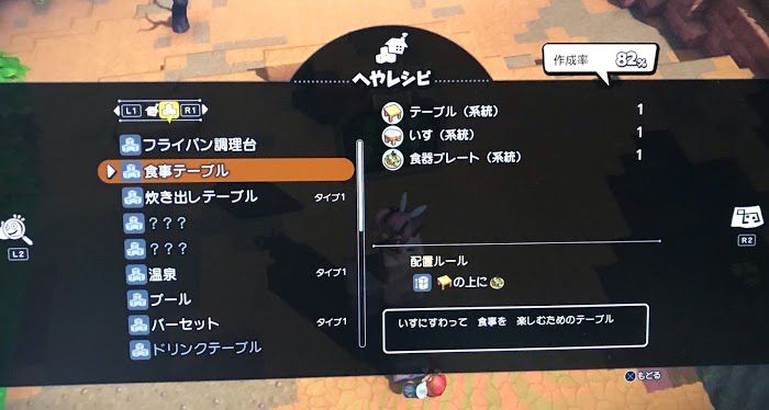 勇者鬥惡龍 創世小玩家 2 破壞神席德與空蕩島 全開拓支線任務攻略