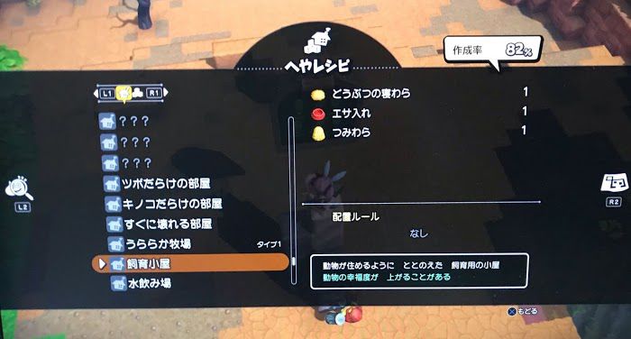 勇者鬥惡龍 創世小玩家 2 破壞神席德與空蕩島 全開拓支線任務攻略