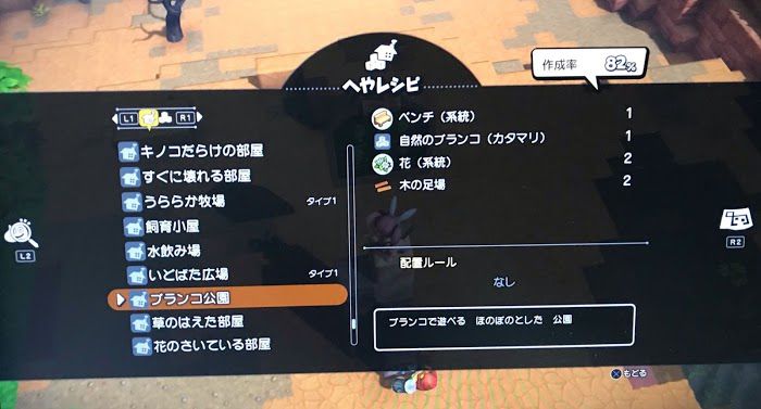 勇者鬥惡龍 創世小玩家 2 破壞神席德與空蕩島 全開拓支線任務攻略