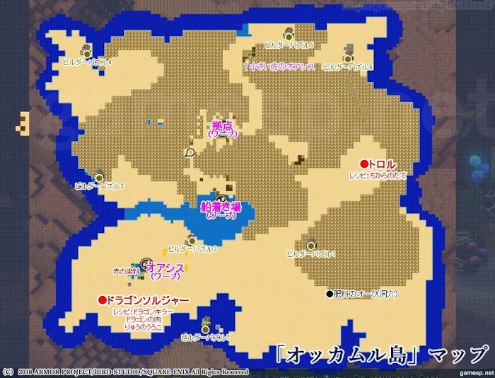 勇者鬥惡龍 創世小玩家 2 破壞神席德與空蕩島 全標記地圖詳解