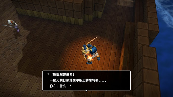 勇者鬥惡龍 創世小玩家 2 破壞神席德與空蕩島 主線圖文流程攻略