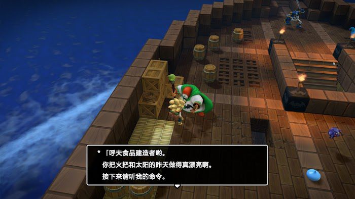 勇者鬥惡龍 創世小玩家 2 破壞神席德與空蕩島 主線圖文流程攻略