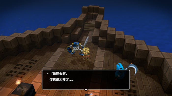 勇者鬥惡龍 創世小玩家 2 破壞神席德與空蕩島 主線圖文流程攻略