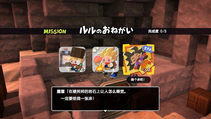 勇者鬥惡龍 創世小玩家 2 破壞神席德與空蕩島 主線圖文流程攻略