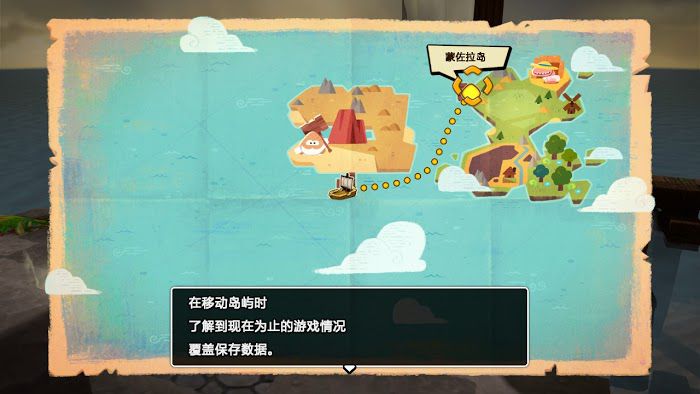 勇者鬥惡龍 創世小玩家 2 破壞神席德與空蕩島 主線圖文流程攻略