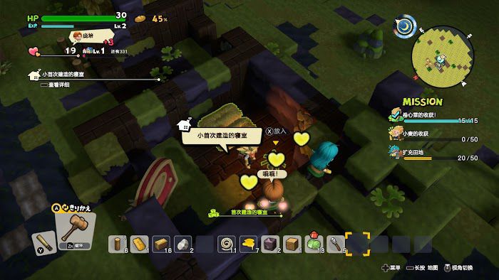 勇者鬥惡龍 創世小玩家 2 破壞神席德與空蕩島 主線圖文流程攻略