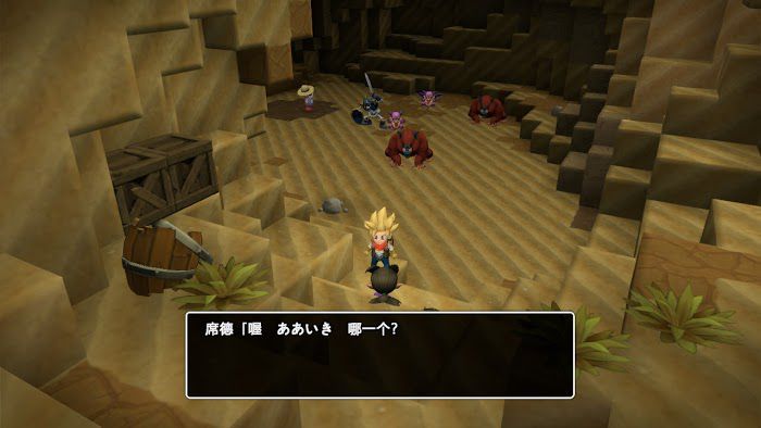 勇者鬥惡龍 創世小玩家 2 破壞神席德與空蕩島 主線圖文流程攻略
