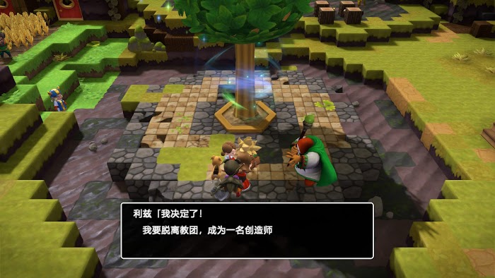勇者鬥惡龍 創世小玩家 2 破壞神席德與空蕩島 主線圖文流程攻略