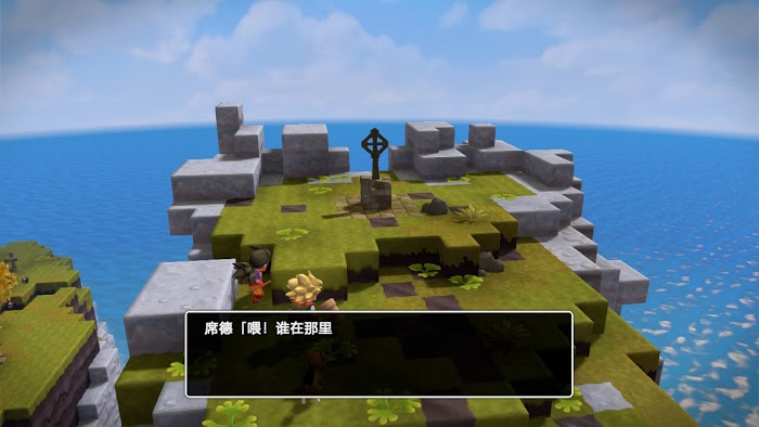 勇者鬥惡龍 創世小玩家 2 破壞神席德與空蕩島 主線圖文流程攻略