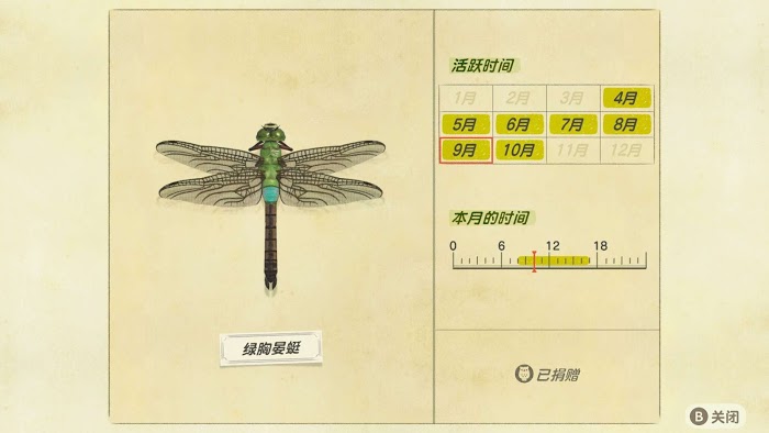 集合啦 動物森友會 10月北半球魚、昆蟲與海洋生物整理