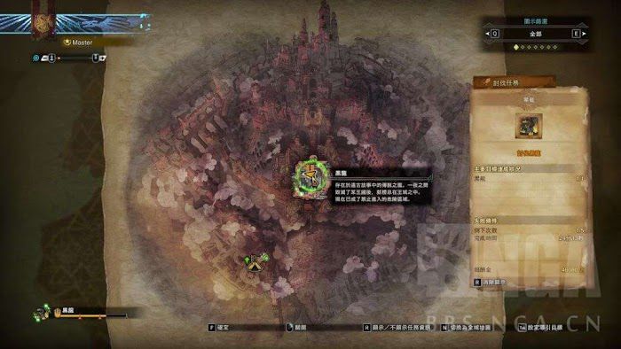 魔物獵人 世界 Iceborne 雙刀單刷黑龍心得分享