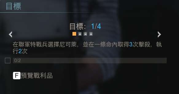 決勝時刻 現代戰爭 第6賽季通行證100級物品展示