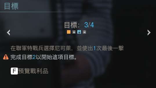 決勝時刻 現代戰爭 第6賽季通行證100級物品展示