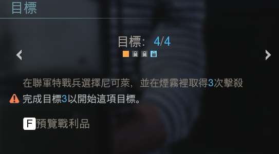 決勝時刻 現代戰爭 第6賽季通行證100級物品展示
