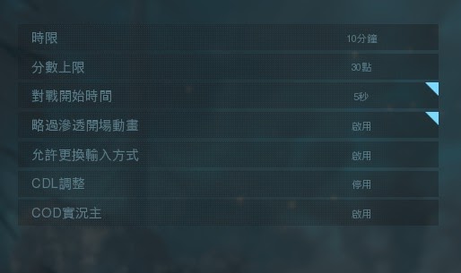 決勝時刻 現代戰爭 電子寵物快速升級教學