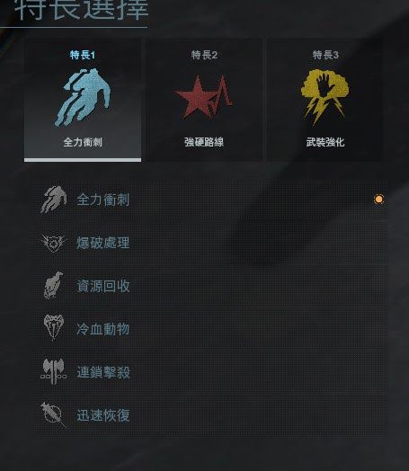 決勝時刻 現代戰爭 電子寵物快速升級教學