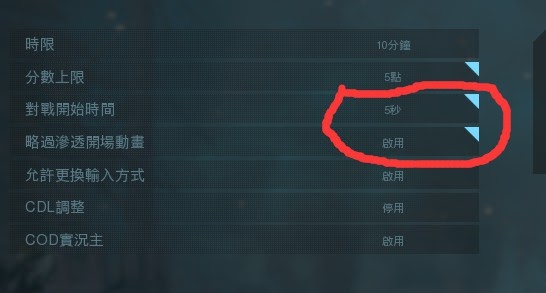 決勝時刻 現代戰爭 電子寵物快速升級教學